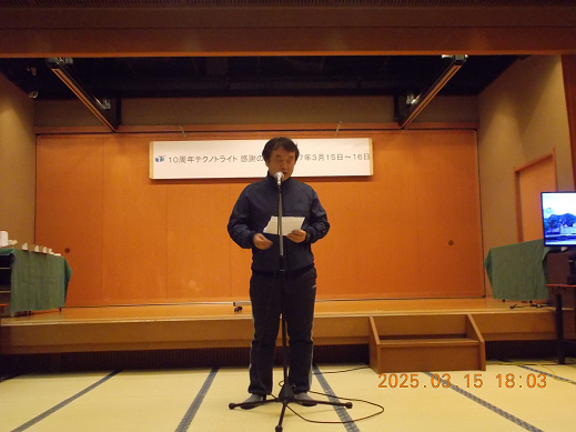 社長あいさつ